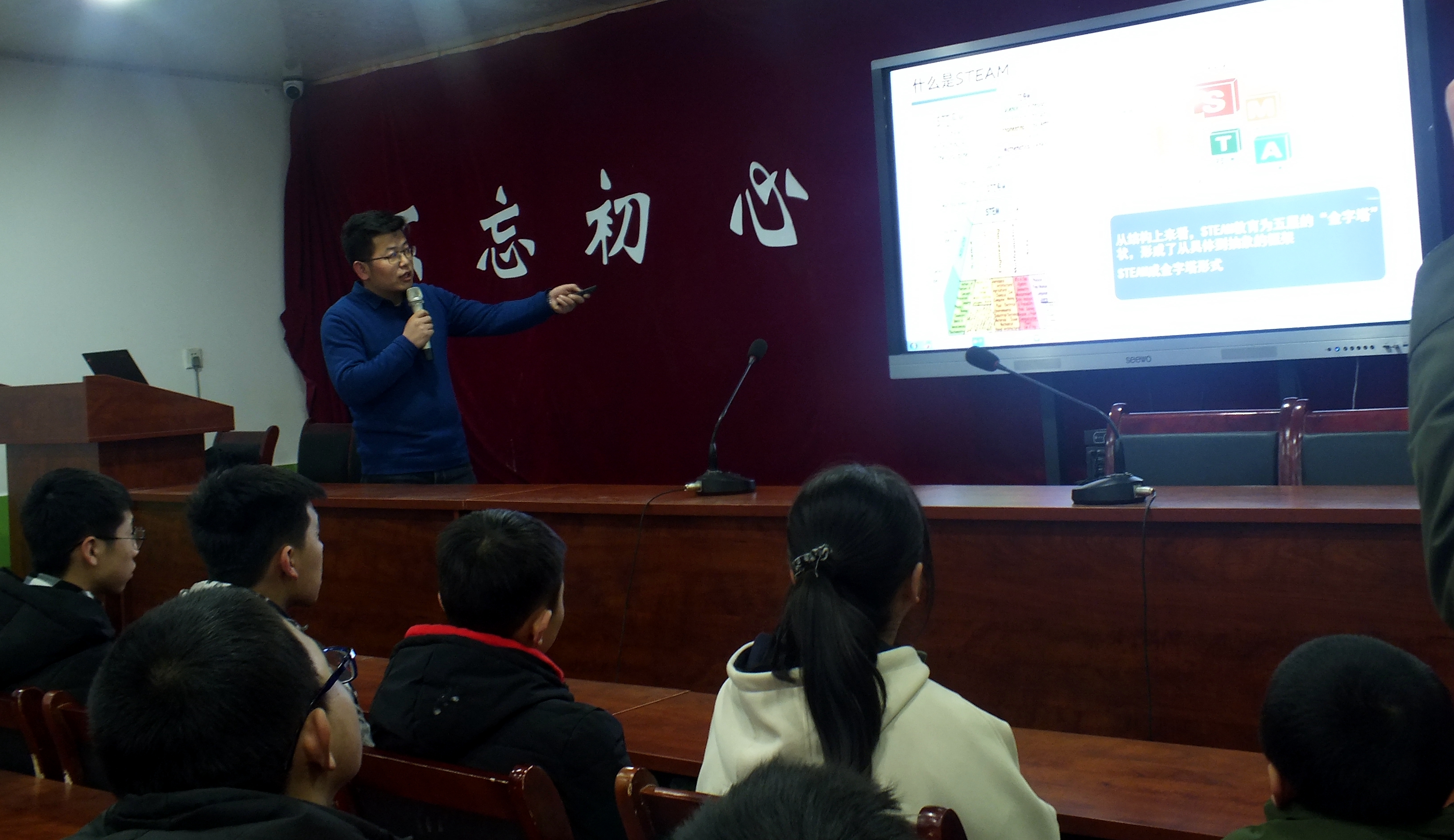 “科技啟迪，創(chuàng)意人生” --科普進(jìn)校園活動(dòng)走進(jìn)華亭二中